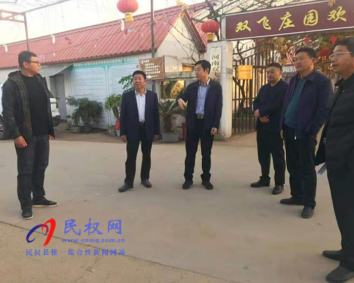 縣委常委、宣傳部長(zhǎng)屠志遠(yuǎn)到人和鎮(zhèn)雙飛莊園調(diào)研生態(tài)農(nóng)業(yè)扶貧產(chǎn)業(yè)和休閑農(nóng)業(yè)發(fā)展情況