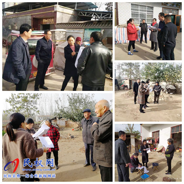 孫六鎮(zhèn)組織開展脫貧攻堅動態(tài)調(diào)整信息核對自查活動 孫六鎮(zhèn)組織開展脫貧攻堅動態(tài)調(diào)整信息核對自查活動