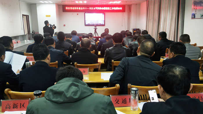 全市11月份大氣污染防治攻堅(jiān)工作推進(jìn)電視電話會(huì)召開 全市11月份大氣污染防治攻堅(jiān)工作推進(jìn)電視電話會(huì)召開