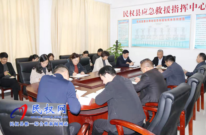 縣政府辦公室開展主題教育會(huì)議 縣政府辦公室開展主題教育會(huì)議