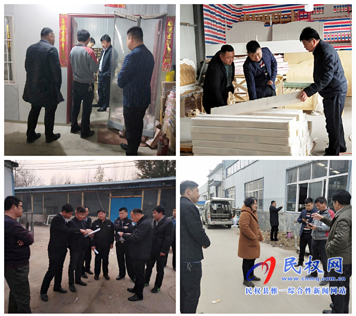 民權(quán)高新區(qū)深入企業(yè)開展環(huán)境攻堅和安全生產(chǎn)工作 民權(quán)高新區(qū)深入企業(yè)開展環(huán)境攻堅和安全生產(chǎn)工作