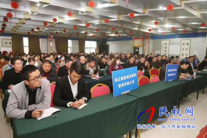 民權(quán)縣召開營養(yǎng)午餐食品安全知識及菜品品質(zhì)提升培訓(xùn)會 民權(quán)縣召開營養(yǎng)午餐食品安全知識及菜品品質(zhì)提升培訓(xùn)會