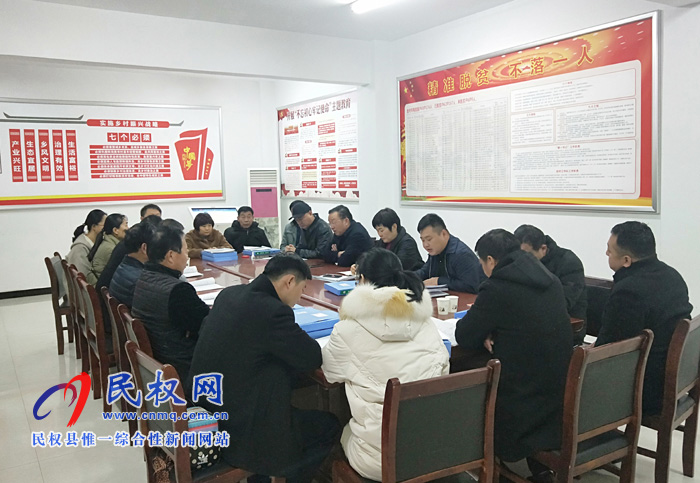 民權(quán)高新區(qū)召開脫貧攻堅(jiān)工作會(huì)議 民權(quán)高新區(qū)召開脫貧攻堅(jiān)工作會(huì)議