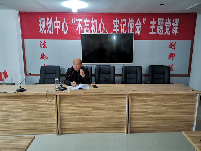 縣規(guī)劃中心舉行“堅(jiān)守初心、勇于擔(dān)當(dāng)”主題教育報(bào)告會(huì)