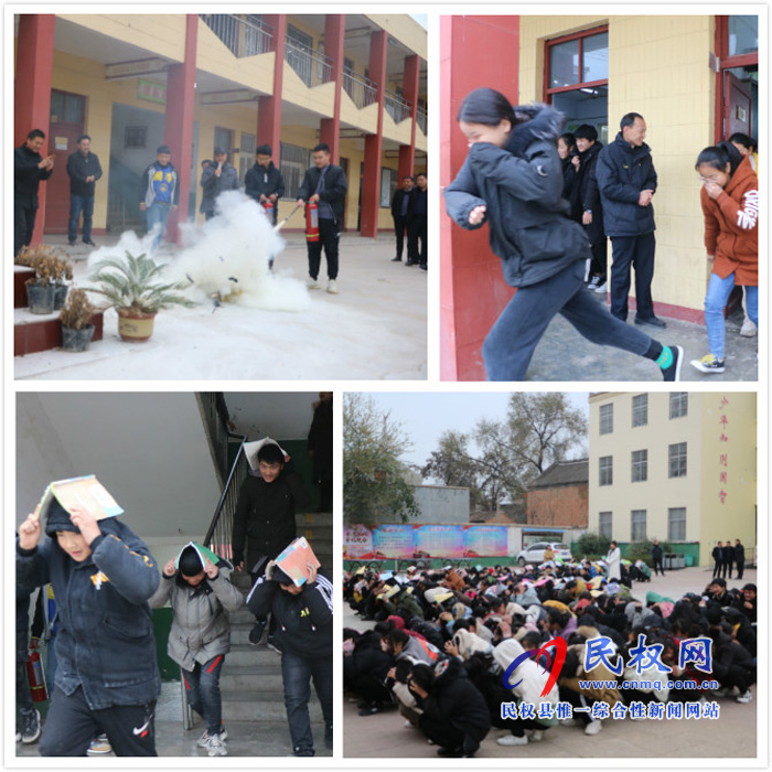 伯黨鄉(xiāng):舉行地震消防演練 共筑安全防線 伯黨鄉(xiāng):舉行地震消防演練 共筑安全防線