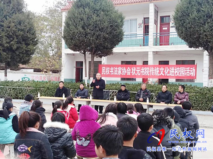 墨香校園傳文明 狀元故里潤童心 墨香校園傳文明 狀元故里潤童心