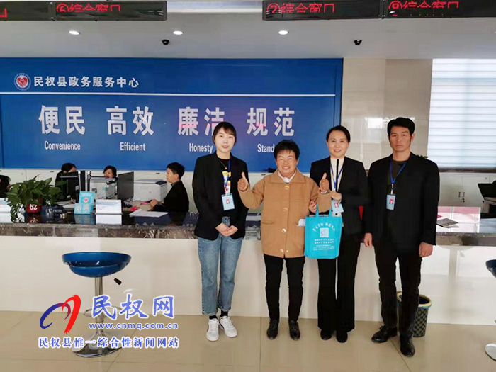 民權(quán)縣政務(wù)服務(wù)大廳窗口服務(wù)盡職責(zé)，再獲群眾表?yè)P(yáng)信