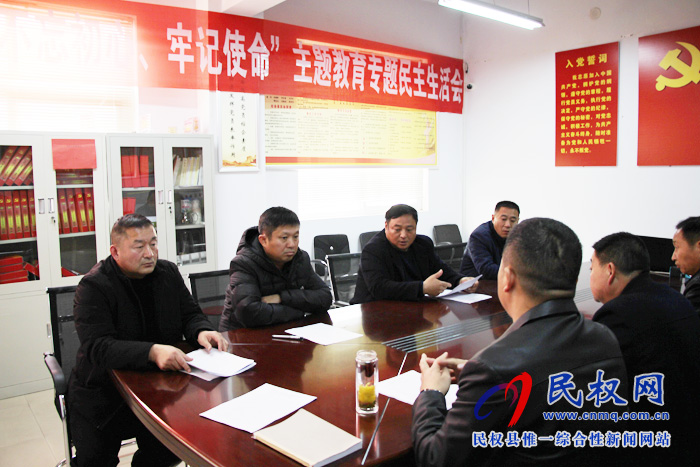 縣城市管理局組織召開“不忘初心、牢記使命”主題教育專題民主生活會(huì)