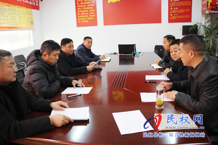 縣城市管理局組織召開“不忘初心、牢記使命”主題教育專題民主生活會(huì)