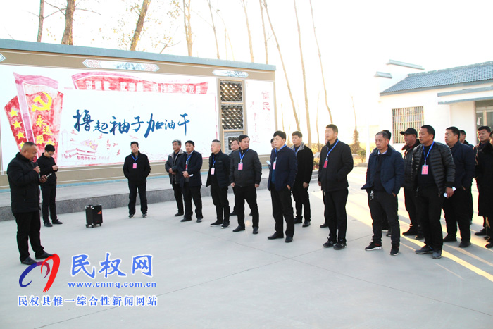 林七鄉(xiāng)開展第四季度基層黨建“逐村觀摩、整鄉(xiāng)推進”觀摩活動