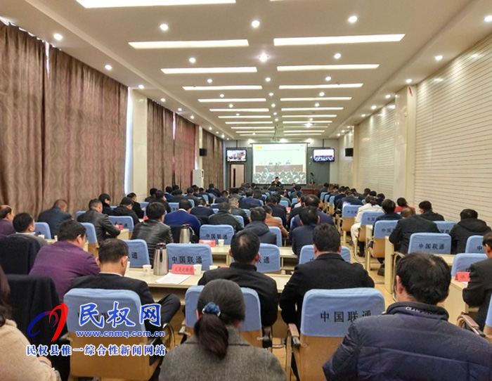 我縣組織收聽收看全省三散污染治理暨大氣污染防治攻堅(jiān)工作推進(jìn)電視電話會(huì) 我縣組織收聽收看全省三散污染治理暨大氣污染防治攻堅(jiān)工作推進(jìn)電視電話會(huì)
