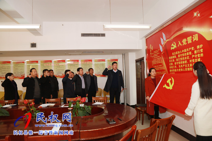 縣委宣傳部召開“不忘初心、牢記使命”專題組織生活會暨民主評議黨員會議