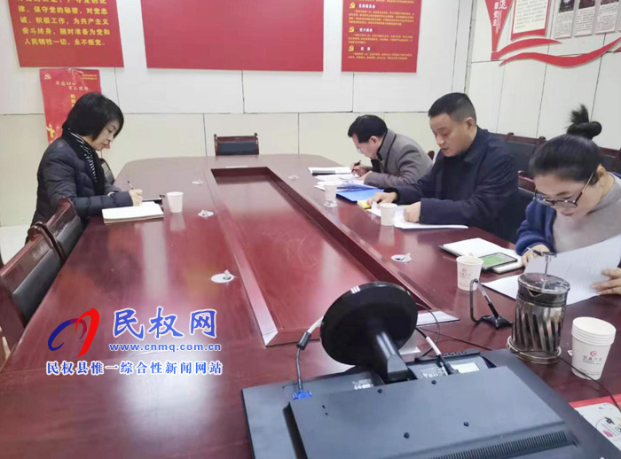 縣政務(wù)服務(wù)和大數(shù)據(jù)管理局召開(kāi)“不忘初心、牢記使命”專題民主生活會(huì)
