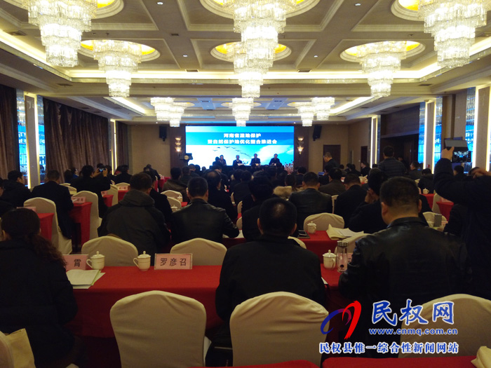 河南省濕地保護(hù)暨自然保護(hù)地優(yōu)化整合推進(jìn)會在我縣召開 河南省濕地保護(hù)暨自然保護(hù)地優(yōu)化整合推進(jìn)會在我縣召開