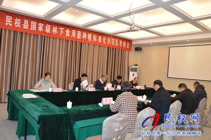 民權(quán)縣國(guó)家級(jí)林下食用菌種植標(biāo)準(zhǔn)化示范區(qū)順利通過(guò)考核驗(yàn)收 民權(quán)縣國(guó)家級(jí)林下食用菌種植標(biāo)準(zhǔn)化示范區(qū)順利通過(guò)考核驗(yàn)收