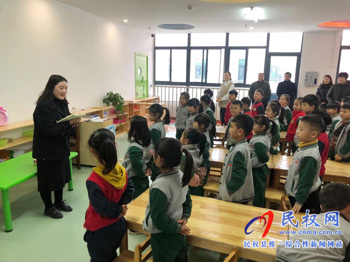 民權(quán)縣幼兒園舉行2019年大六至大十一班家長(zhǎng)工作會(huì) 暨家長(zhǎng)助教進(jìn)校園活動(dòng) 民權(quán)縣幼兒園舉行2019年大六至大十一班家長(zhǎng)工作會(huì) 暨家長(zhǎng)助教進(jìn)校園活動(dòng)