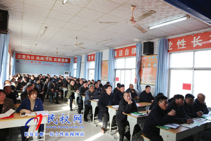 老顏集鄉(xiāng)舉辦“百萬(wàn)農(nóng)村黨員進(jìn)黨?！被顒?dòng)培訓(xùn)班