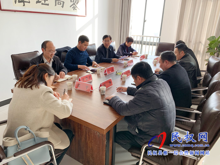 民權(quán)縣水利局召開“不忘初心、牢記使命”主題教育專題民主生活會