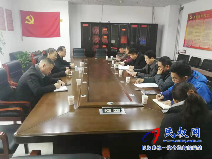 民權(quán)縣環(huán)保局黨組 召開“不忘初心 牢記使命”專題民主生活會(huì) 民權(quán)縣環(huán)保局黨組 召開“不忘初心 牢記使命”專題民主生活會(huì)