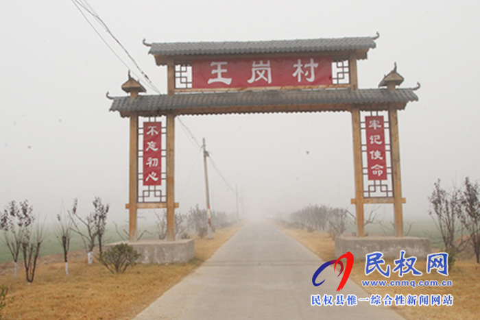 林七鄉(xiāng)開(kāi)展農(nóng)村人居環(huán)境整治提升鄉(xiāng)村顏值 林七鄉(xiāng)開(kāi)展農(nóng)村人居環(huán)境整治提升鄉(xiāng)村顏值