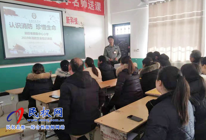 老顏集鄉(xiāng)中心小學(xué)開展“認(rèn)識(shí)消防 珍惜生命”教育主題活動(dòng) 老顏集鄉(xiāng)中心小學(xué)開展“認(rèn)識(shí)消防 珍惜生命”教育主題活動(dòng)