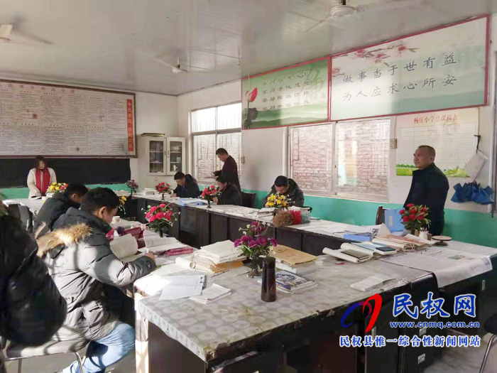王莊寨鎮(zhèn)中心學(xué)校開(kāi)展年終教育教學(xué)檢查 王莊寨鎮(zhèn)中心學(xué)校開(kāi)展年終教育教學(xué)檢查