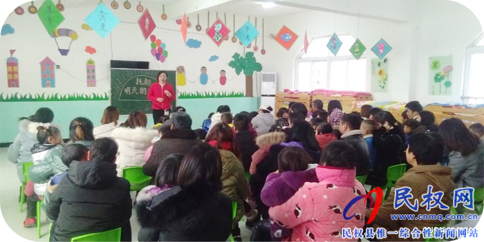 人和鎮(zhèn)中心幼兒園期末匯報課簡報 人和鎮(zhèn)中心幼兒園期末匯報課簡報