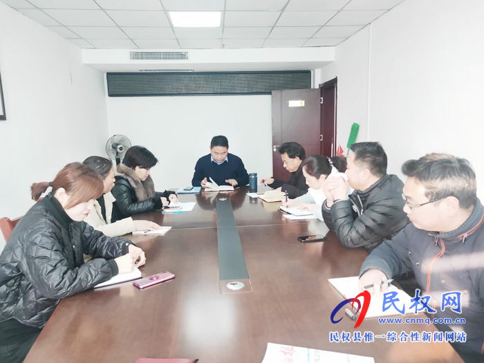 縣委老干部局召開“雙節(jié)”期間黨風(fēng)廉政教育會(huì)議