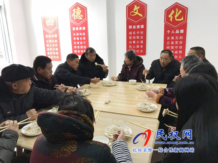 綠洲街道辦：情暖冬至??愛(ài)在東城