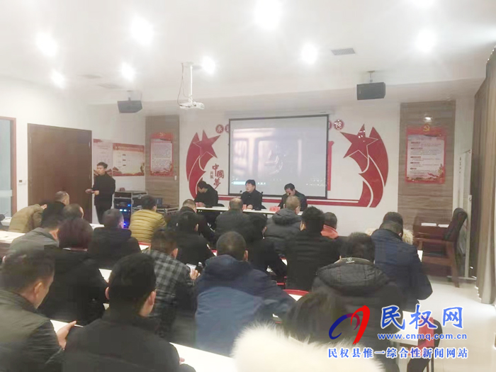 民權(quán)縣應(yīng)急管理局召開安全生產(chǎn)警示教育工作會(huì)議
