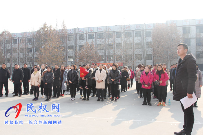 民權(quán)縣實(shí)驗中學(xué)舉行“人壽杯迎元旦教職工運(yùn)動會”