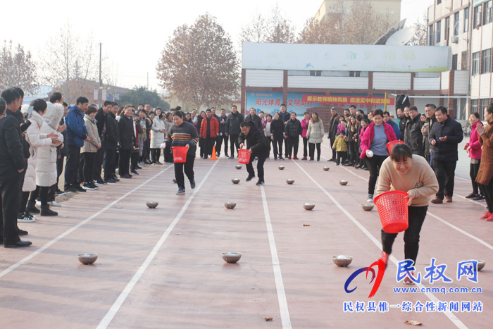 民權(quán)縣實(shí)驗中學(xué)舉行“人壽杯迎元旦教職工運(yùn)動會”