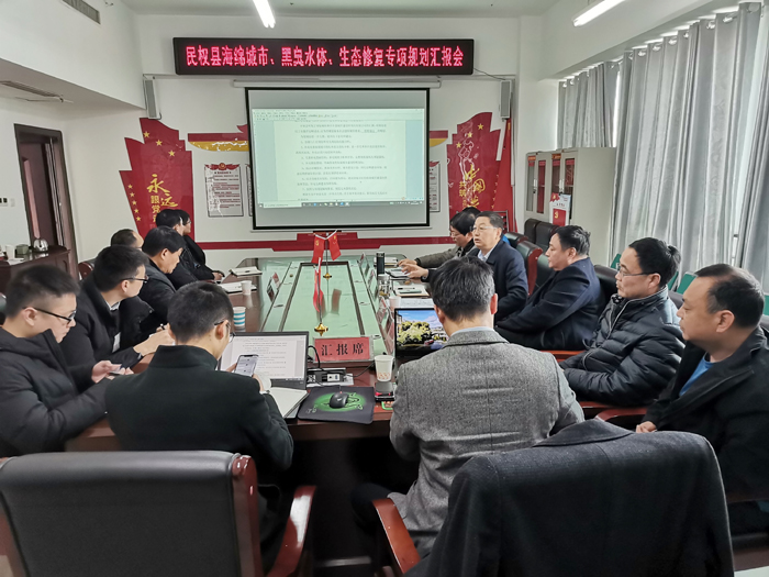 民權縣海綿城市、黑臭水體、生態(tài)修復專項規(guī)劃匯報會召開