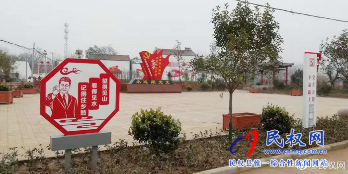 野崗鎮(zhèn)：扎實(shí)開(kāi)展“不忘初心 牢記使命”主題教育活動(dòng)