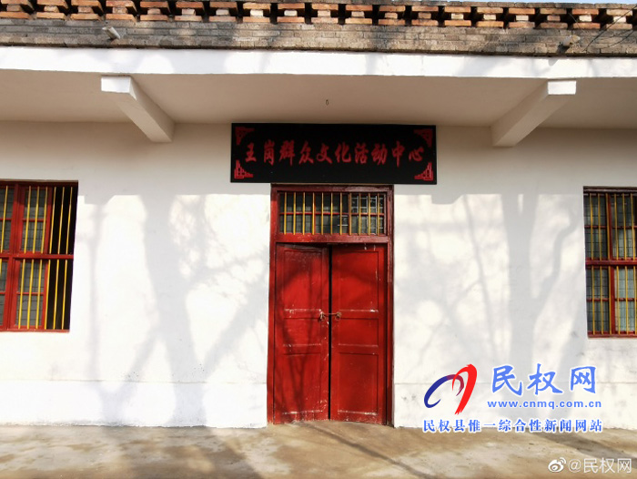 林七鄉(xiāng):做好人居環(huán)境整治 建設美麗宜居鄉(xiāng)村 林七鄉(xiāng):做好人居環(huán)境整治 建設美麗宜居鄉(xiāng)村