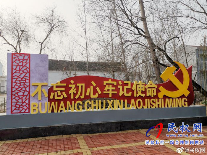 龍?zhí)伶?zhèn)：立足村情，著力美麗鄉(xiāng)村建設(shè)