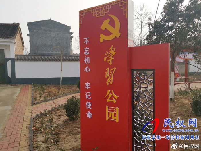 龍?zhí)伶?zhèn)：立足村情，著力美麗鄉(xiāng)村建設(shè)