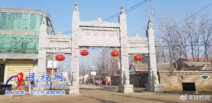 莊子鎮(zhèn)：拉大城鎮(zhèn)框架，提升城鎮(zhèn)品位，建設(shè)特色小鎮(zhèn)