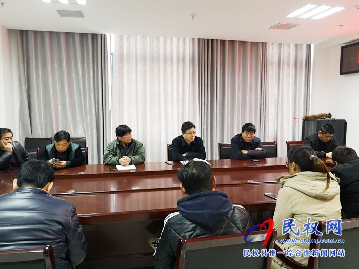 民權(quán)縣應(yīng)急管理局召開(kāi)專(zhuān)題工作會(huì)議對(duì)年終考核等重點(diǎn)工作進(jìn)行再加壓再安排再部署