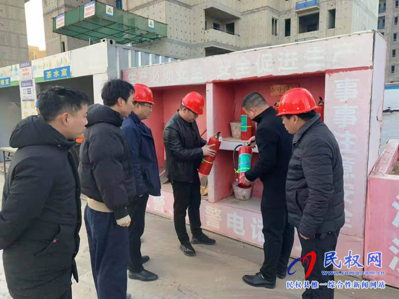 縣住建局全面啟動建筑施工領(lǐng)域冬春火災(zāi)防控工作 縣住建局全面啟動建筑施工領(lǐng)域冬春火災(zāi)防控工作