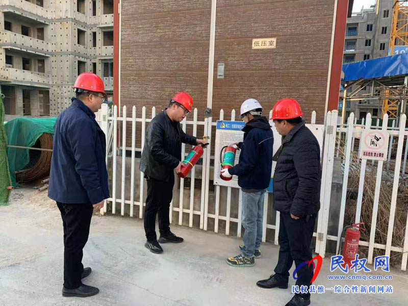 縣住建局全面啟動建筑施工領(lǐng)域冬春火災(zāi)防控工作 縣住建局全面啟動建筑施工領(lǐng)域冬春火災(zāi)防控工作
