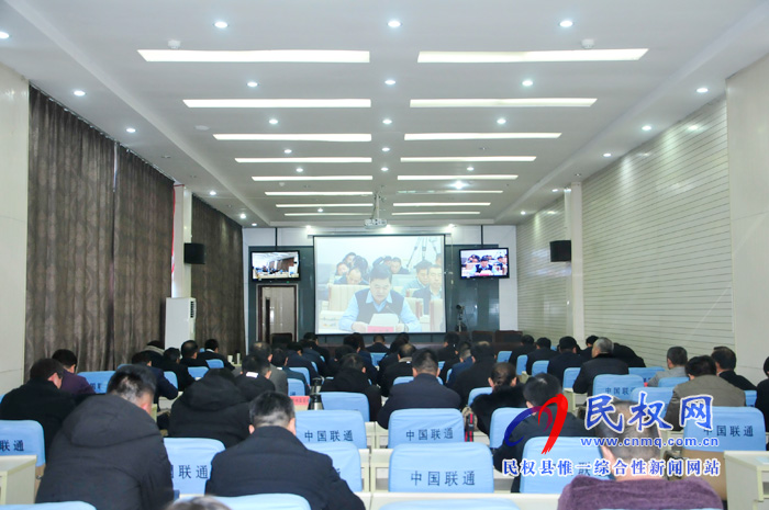 我縣組織收看全市環(huán)境污染防治攻堅(jiān)調(diào)度電視電話(huà)會(huì)議 我縣組織收看全市環(huán)境污染防治攻堅(jiān)調(diào)度電視電話(huà)會(huì)議