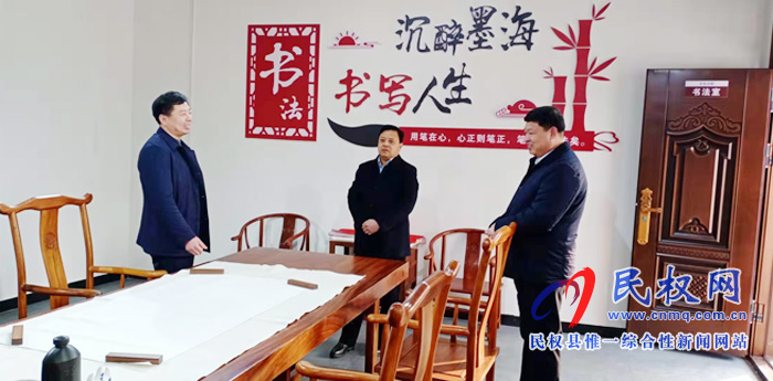 民權(quán)縣鄉(xiāng)鎮(zhèn)人大代表聯(lián)絡(luò)站建設(shè)工作推進(jìn)會(huì)召開(kāi) 民權(quán)縣鄉(xiāng)鎮(zhèn)人大代表聯(lián)絡(luò)站建設(shè)工作推進(jìn)會(huì)召開(kāi)