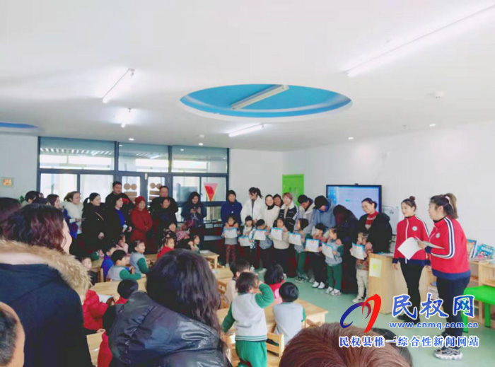 民權(quán)縣幼兒園2019年冬季期末家長(zhǎng)公開(kāi)觀摩教學(xué)暨開(kāi)放日活動(dòng)? 民權(quán)縣幼兒園2019年冬季期末家長(zhǎng)公開(kāi)觀摩教學(xué)暨開(kāi)放日活動(dòng)?