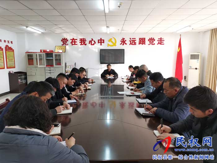 民權(quán)縣交通運(yùn)輸局貫徹落實(shí)全縣機(jī)關(guān)黨建暨作風(fēng)建設(shè)提升年工作會(huì)議精神 民權(quán)縣交通運(yùn)輸局貫徹落實(shí)全縣機(jī)關(guān)黨建暨作風(fēng)建設(shè)提升年工作會(huì)議精神
