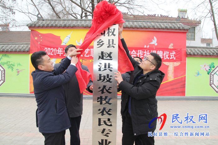 花園鄉(xiāng)趙洪坡村:自發(fā)舉行聯(lián)歡會(huì) 紅紅火火慶元旦 花園鄉(xiāng)趙洪坡村:自發(fā)舉行聯(lián)歡會(huì) 紅紅火火慶元旦