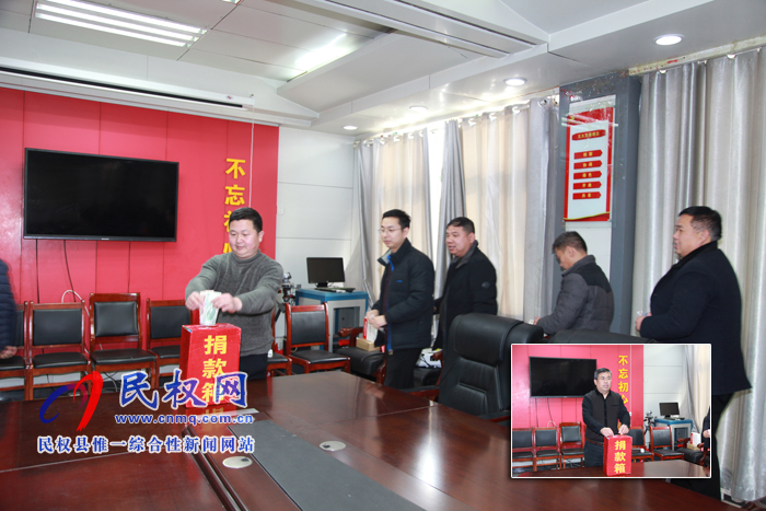 縣委辦、政府辦開展“送溫暖、獻愛心”捐款活動