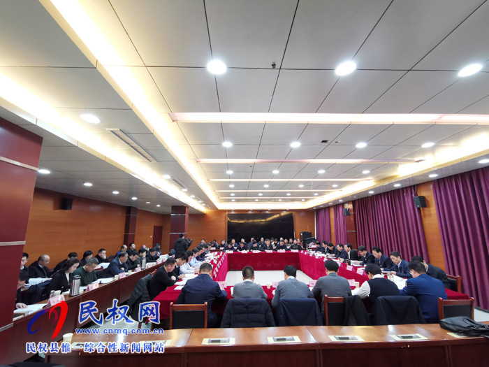 我縣召開2019年度黨建工作責任制述職評議會議 我縣召開2019年度黨建工作責任制述職評議會議