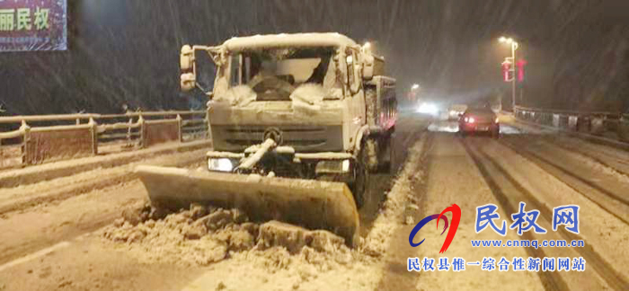 民權(quán)縣城市管理局連夜清除道路積雪 確保市民安全出行
