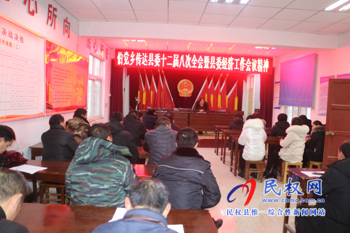 我縣各鄉(xiāng)鎮(zhèn)（街道辦）、縣直各單位迅速傳達學習縣委十二屆八次全會暨縣委經濟工作會議精神